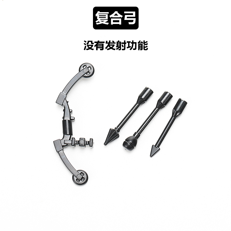 第三方军事人仔武器积木配件