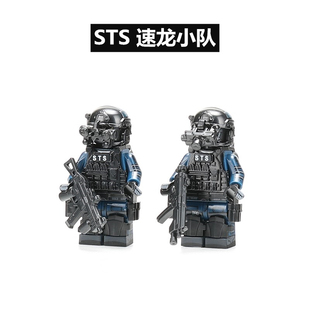 军事拼装香港警察小人防暴城市人仔特警模型STS速龙小队积木玩具