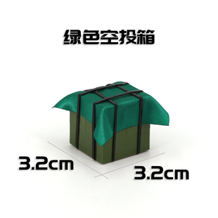 军事小人积木吃鸡人仔配件物资空投箱子补给箱武器箱拼装益智玩具