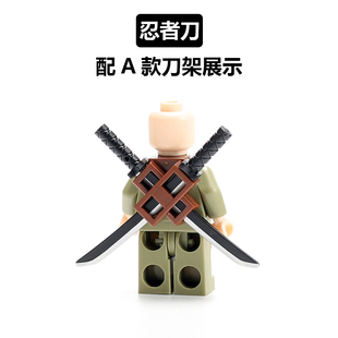 兼容益智军事人仔武器MOC指挥刀双色积木塑胶忍者刀模型拼插玩具