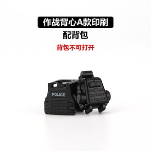 兼容益智警察军事人仔防暴头盔夜视仪积木配件背心背包小颗粒玩具