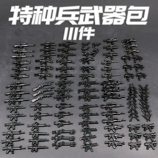 现代军事特种兵警察人仔武器装备积木配件第三方拼装玩具机枪模型