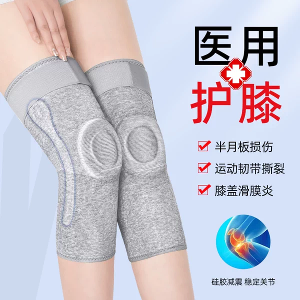 Товары от 南极人六六专卖店