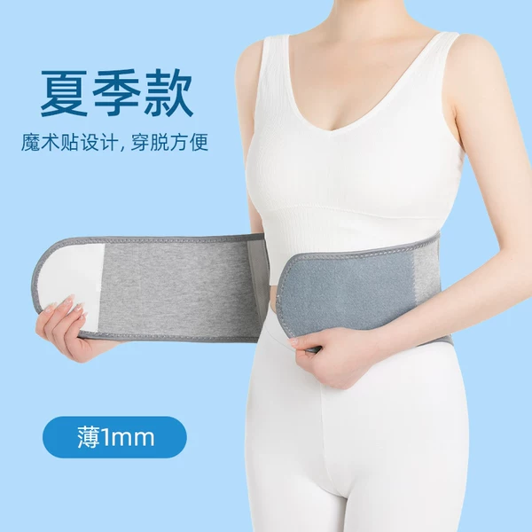 Товары от 南极人六六专卖店