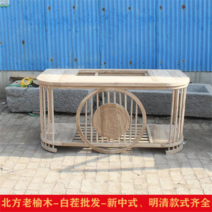 新中式老榆木茶桌椅组合现代禅意客厅办公室茶台白茬白坯原木家具