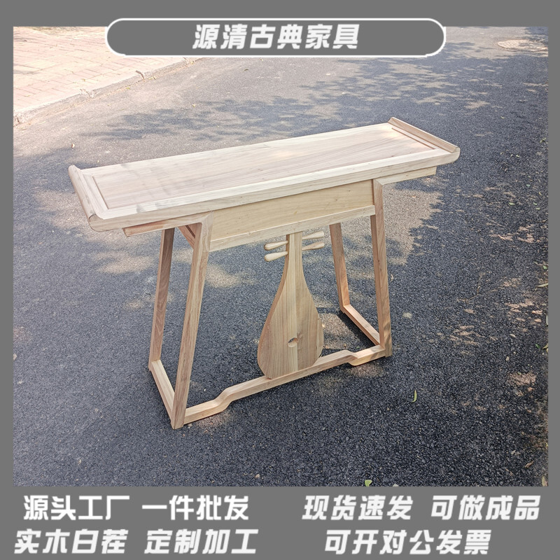 新中式玄关桌台白茬条案老榆木白