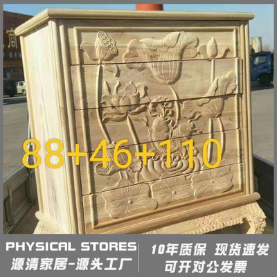 木新中式北老榆木实木白茬白斗柜