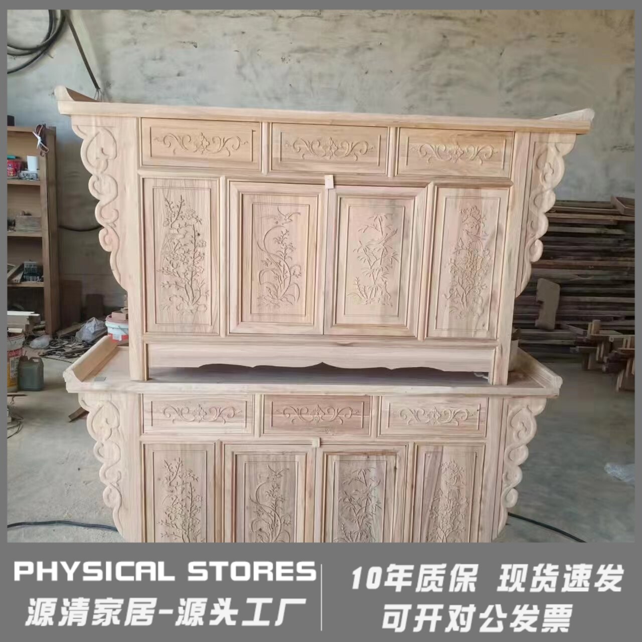 中式老榆木翘头玄关柜门厅柜古典