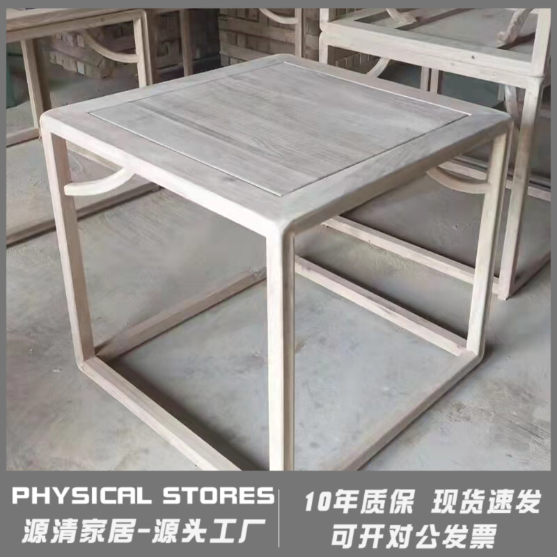 新中式简约现代书木现代简约书桌