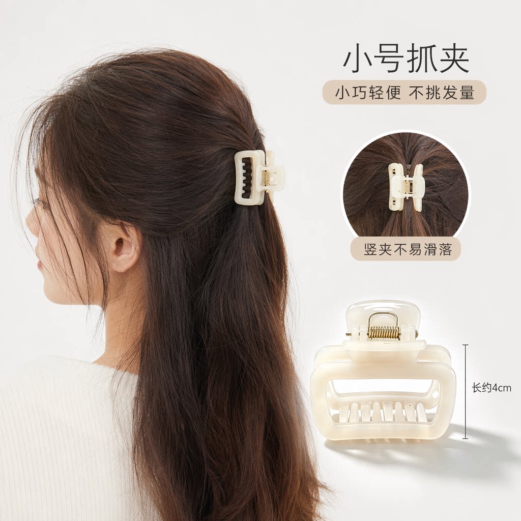迷你方形镂空抓夹女 简约果冻色半扎发鲨鱼夹 日常通勤百搭发饰