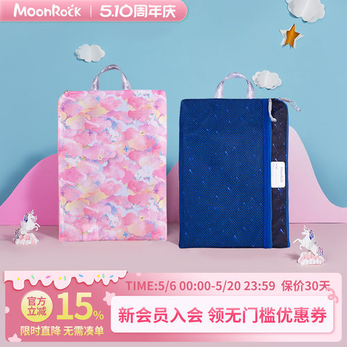 Moonrock梦乐文件袋大空间收纳