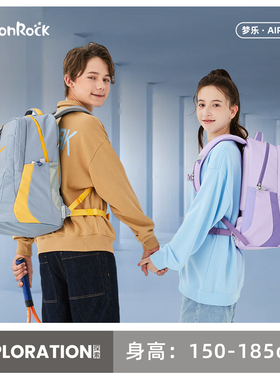 MoonRock AIR香港梦乐减负护脊书包超轻初高中34L时尚大容量背包