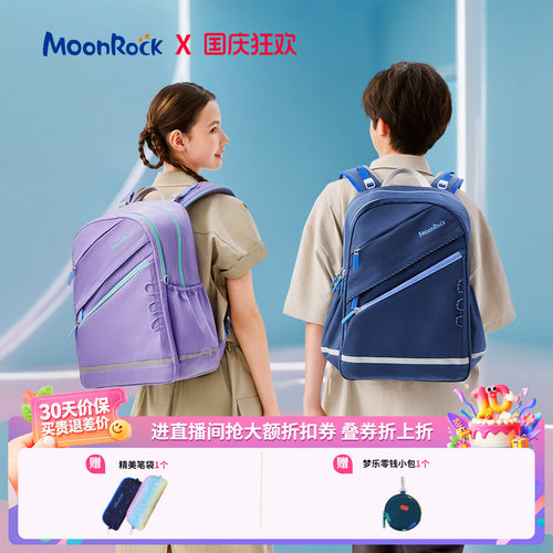 肩部有效减负70%全方位承托系统