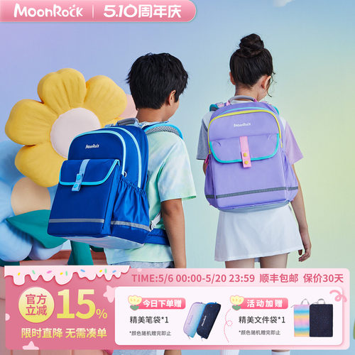 梦乐护脊书包多功能减负人性化