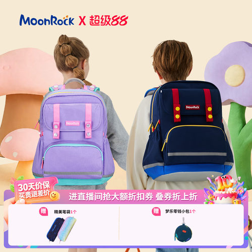 经典旗舰 | 功能进化 | 国家专利 |专业护脊