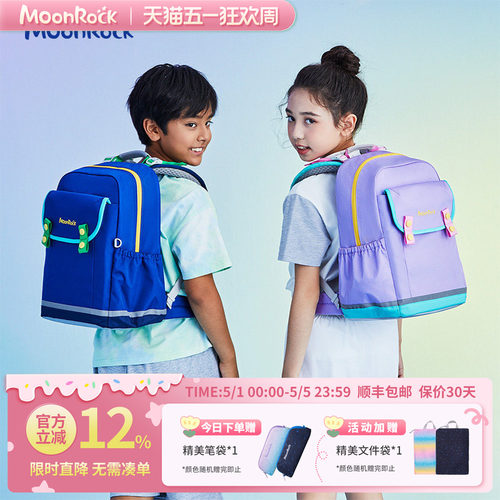 肩部有效减负48%五点式承托系统