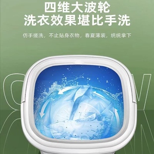 专用小型迷你家用袜子 折叠洗衣机洗脱一体全自动大容量婴儿内衣裤