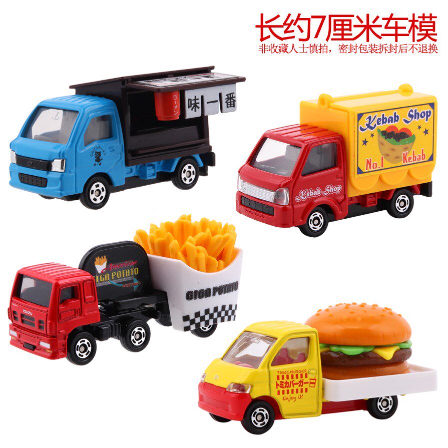 35味一番面条57烤肉54汉堡55号薯条车食物贩卖运输合金车模