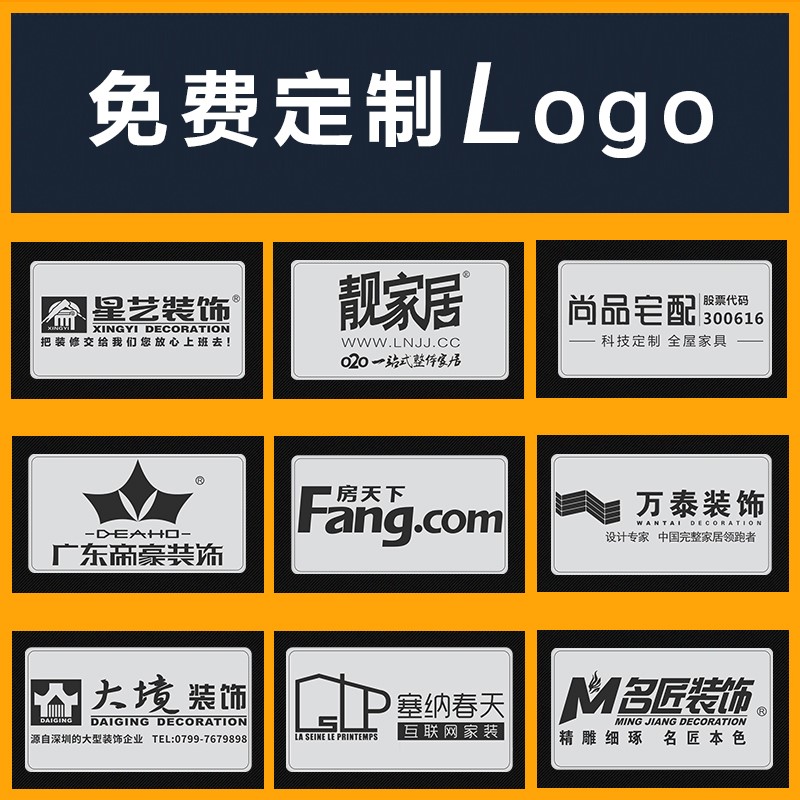 装修验房工d具套装室内量房设计专业检测多功能组合工具箱logo定