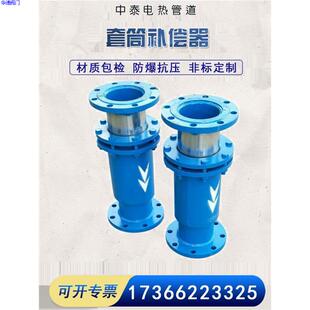 套筒补偿器热力管道膨胀节波纹管防爆直埋可定制法兰式非标膨胀节