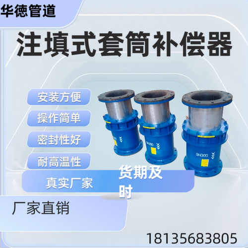 热力管道防爆直埋法兰膨胀节定制