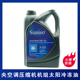3GS 4GS 5GS SUNISO太阳牌冷冻油 雪种油 冷库中央空调压缩机润滑