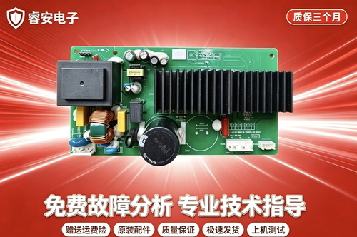 适用海信滚筒洗衣机XQG100-ND125BGN/WD10514-C变频驱动板2033035