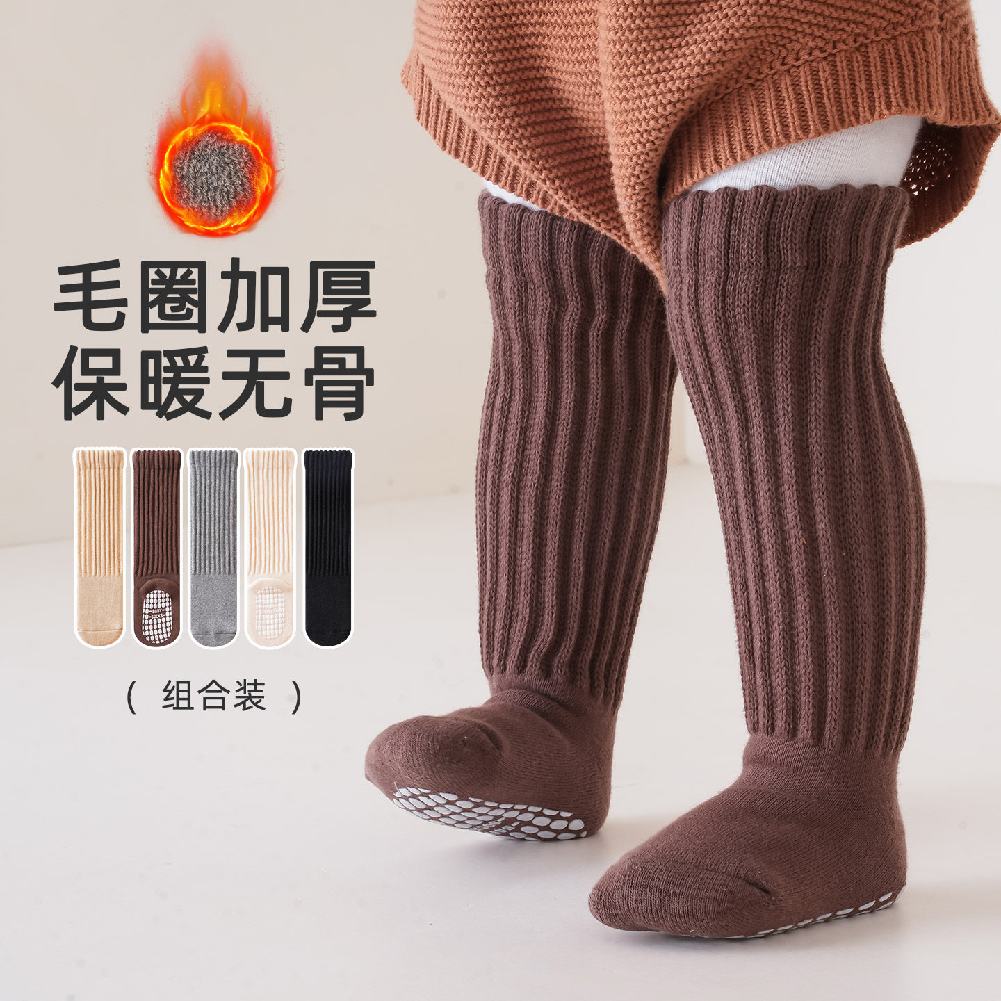 婴儿高筒袜子秋冬宝宝长袜子棉防滑高筒地板袜子可爱婴童袜男女,童装/婴儿装/亲子装,儿童袜子(0-16岁),淘宝优惠券,粉丝福利购,淘宝优惠卷