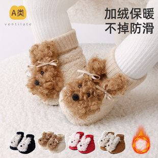 婴儿棉鞋冬加绒加厚宝宝鞋袜搭扣不掉幼童地板鞋袜防滑家居袜套