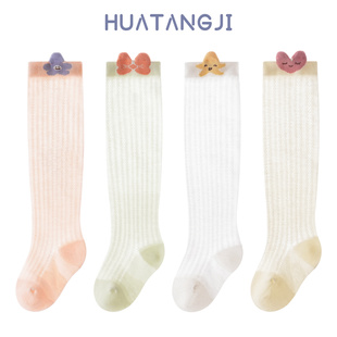 儿童防蚊袜子夏季 超薄高筒透气网眼婴儿袜子新生儿无骨PP衣棉袜子