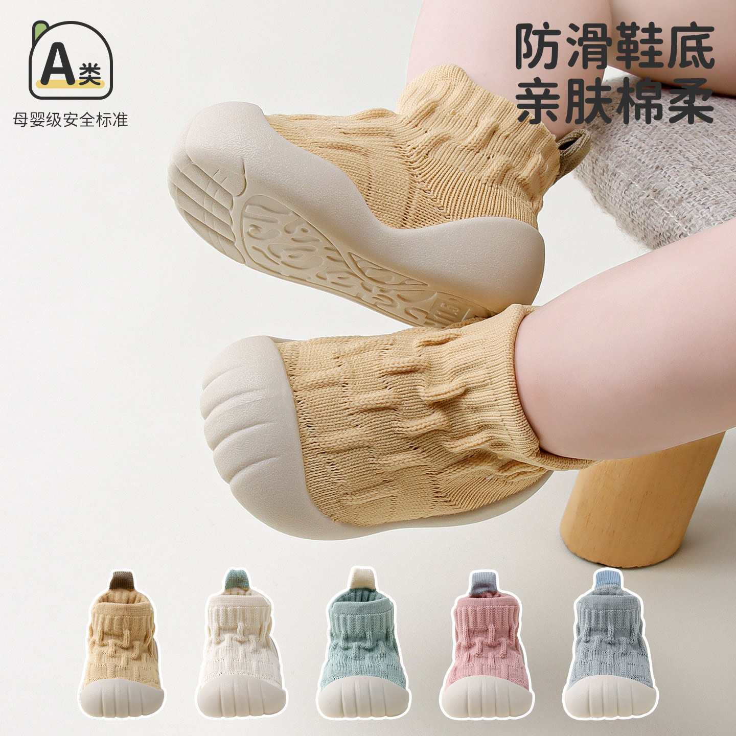 婴儿鞋袜软底夏季网眼男宝透气室内儿童鞋袜软底魔术贴鞋袜宝宝鞋