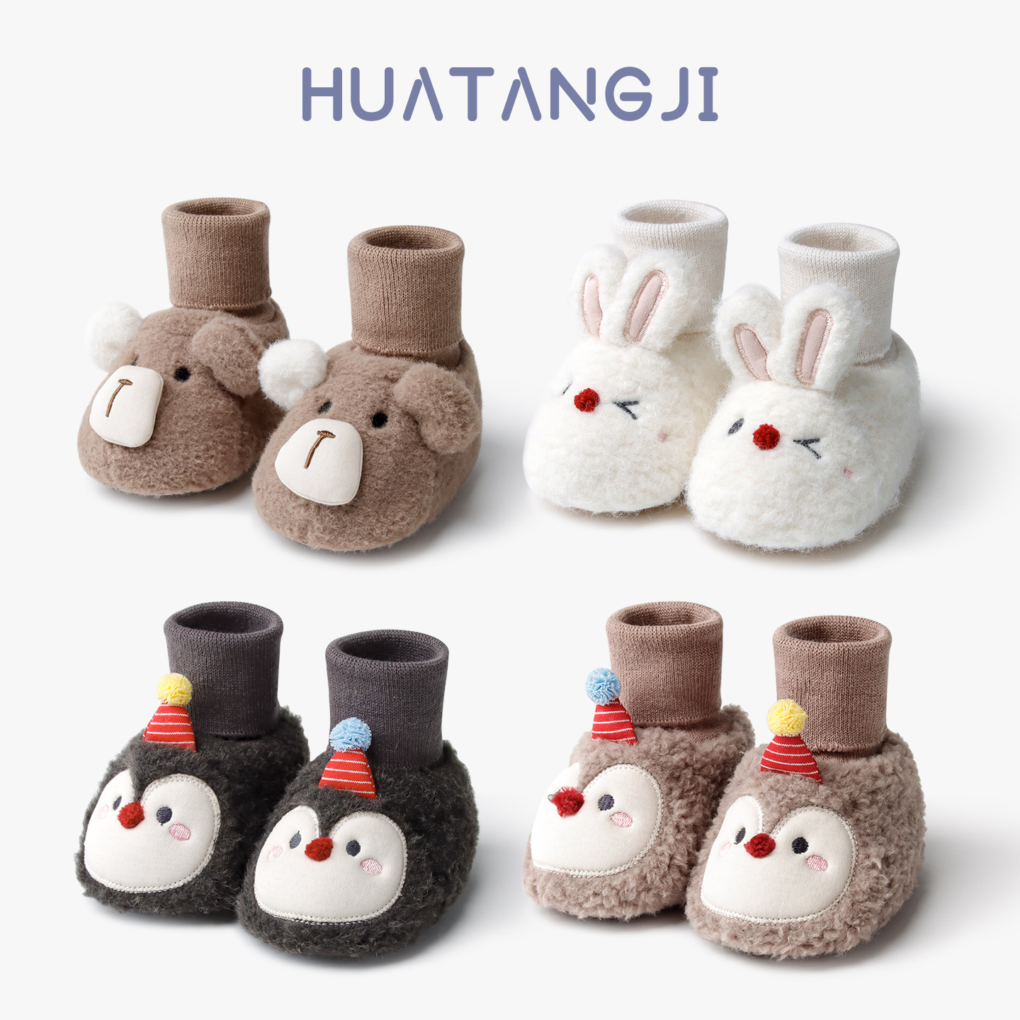 幼童鞋加绒加厚冬季宝宝鞋保暖可爱小月龄婴儿鞋可爱不掉鞋袜保暖