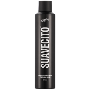 【顺手买一件】SUAVECITO舒威斯托无香强悍定型喷雾300ml