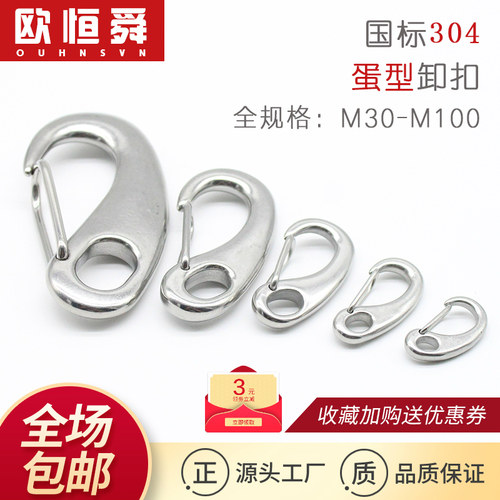 304不锈钢弹簧扣龙虾扣不生锈