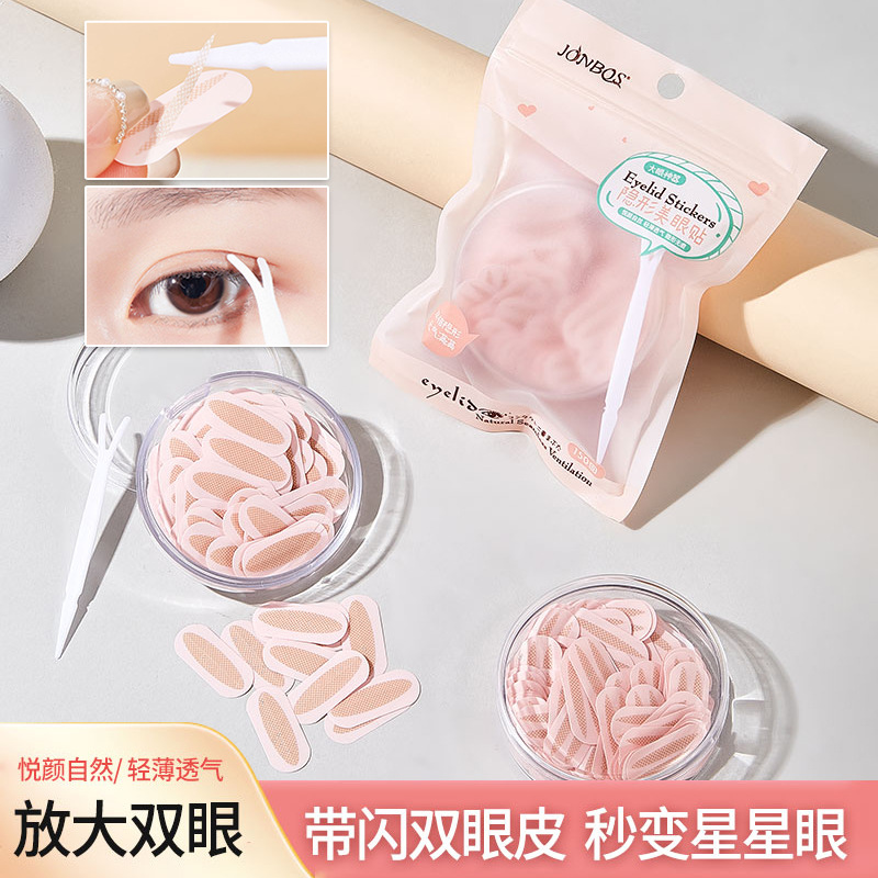 JONBOS蕾丝双眼皮贴女隐形自然无痕肿眼泡专用支撑力强哑光带闪粉