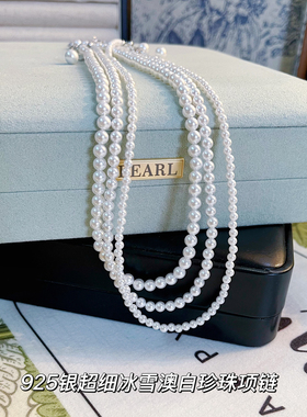 925银超细澳母贝珍珠项链冷光澳白色女气质时尚小米珠锁骨链颈链