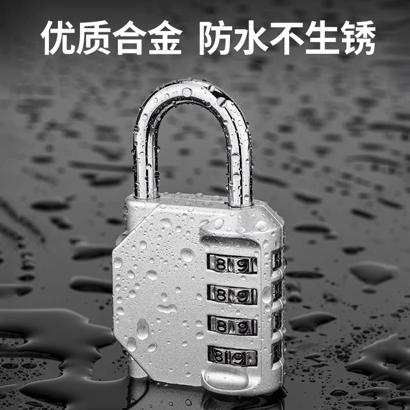 学生宿舍密码锁挂锁家用