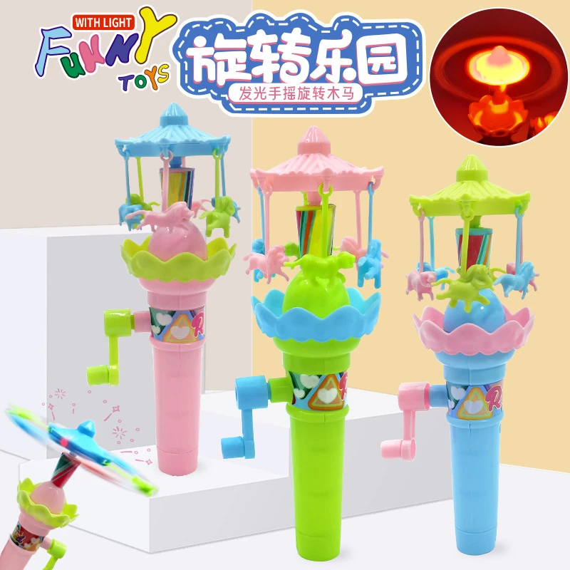 创意儿童手摇发光旋转木马趣味益智发光摩天轮玩具幼儿园礼品