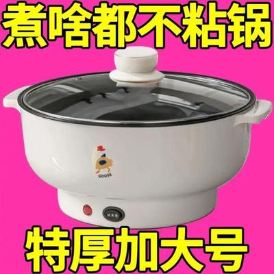 德国全自动电炒锅一体多