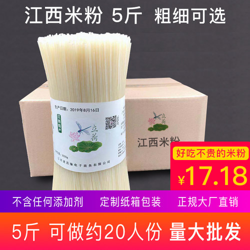 江西米粉特产抚州云南