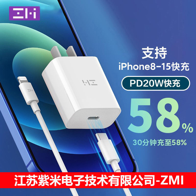 原装ZMI20W氮化镓充电器PD30W快充头TypeC双口插头35W适用苹果小米iPhone15pro14ipad13平板12安卓手机11通用 3C数码配件 手机充电器 原图主图