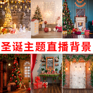 圣诞节平安夜节日主播背景布3d立体背景墙高级感圣诞老人糖果氛围拍照儿童摄影背景纸影楼复古5d复古挂布道具