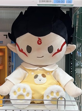 环琪娃衣40cm坐姿娃娃衣服一番赏背带裤套装新款棉花娃娃背带裤