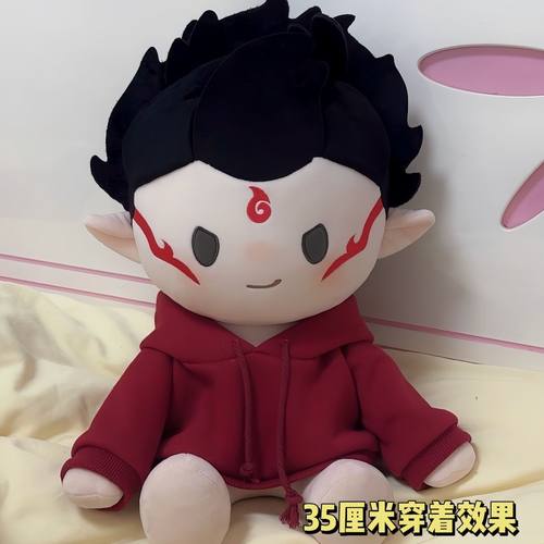 （新款）环琪娃衣枣红色红卫衣棉花娃娃娃衣（40-35cm)坐姿套头