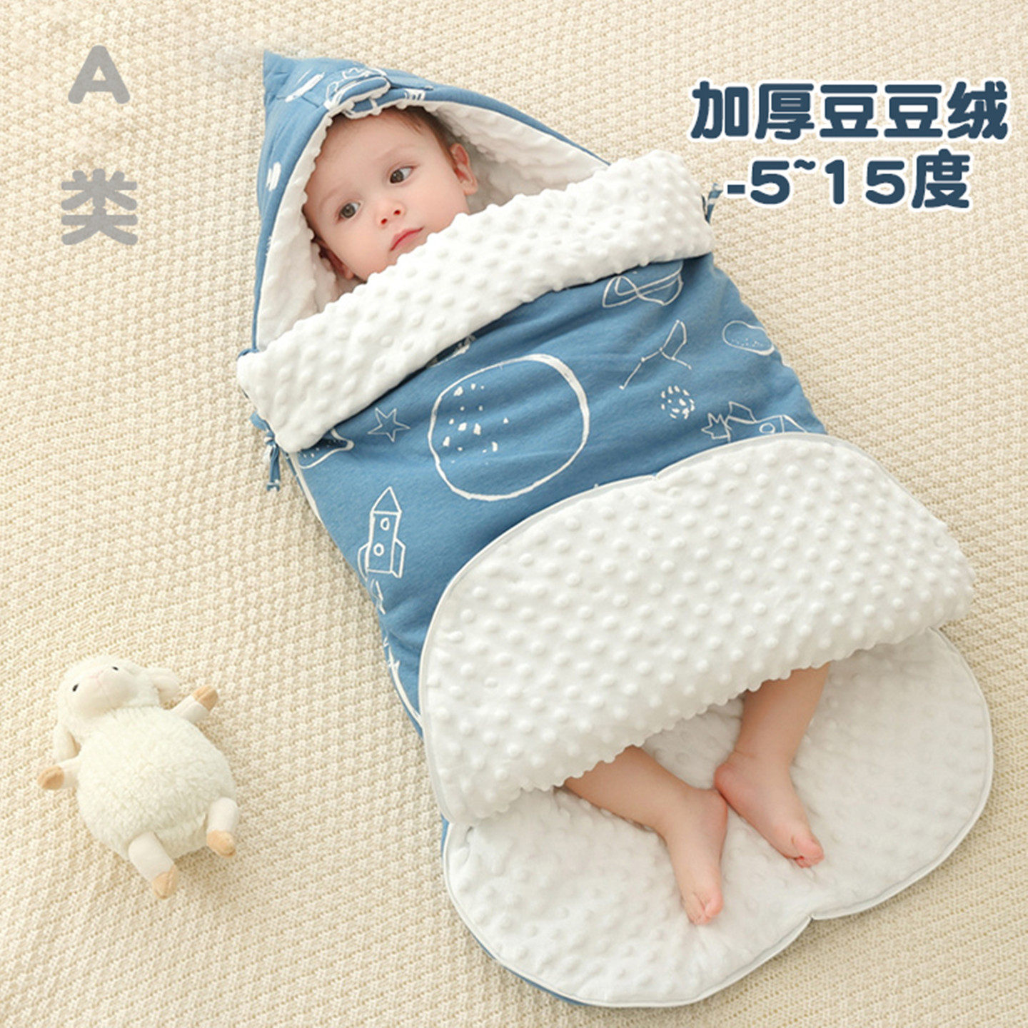 婴儿睡袋秋冬款加厚抱被冬季新生儿宝宝儿童零下豆豆绒防踢被包被