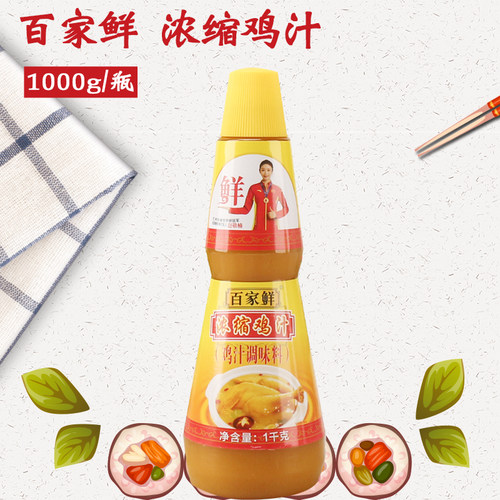 1kg浓缩鸡汁百家鲜家用