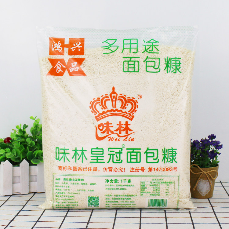 味林皇冠面包糠1000g白色面包屑炸鸡裹粉家用大包装油炸裹粉正品