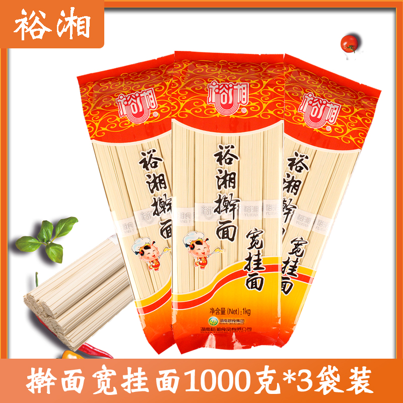 裕湘湖南郴州特产家用待煮宽挂面