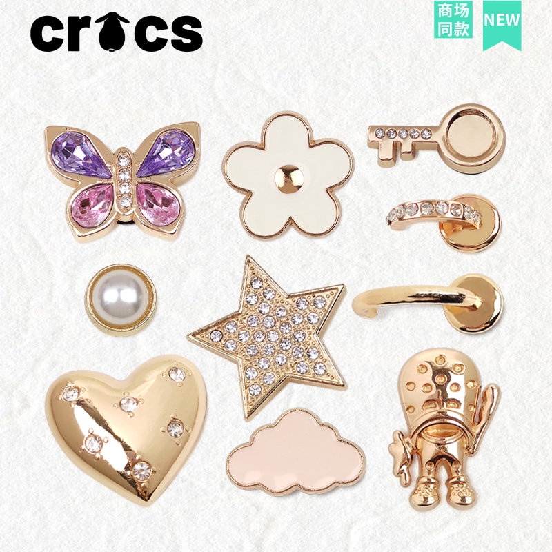crocs洞洞鞋花装饰配件创意DIY