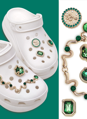 新款蛇年洞洞鞋配饰新年限定绿色适配卡骆驰crocs鞋花